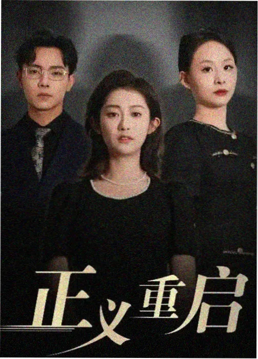 巳月角色图
