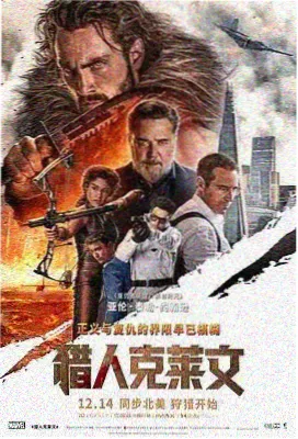 川木角色图